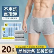 Cueca Boxer masculina descartável, produtos de viagem esterilizados, quatro cantos, dia, Shorts descartáveis, acomodação
