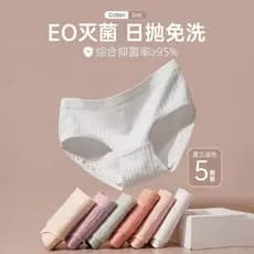 Roupa interior descartável senhoras Shorts estéreis viagem de negócios portátil descartável maternidade mulheres grávida