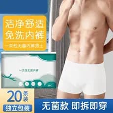 Roupa interior masculina descartável triângulo Boxer estéril sem enxágue viagem de negócios embalado individualmente por
