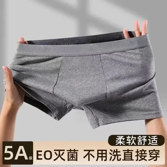 Roupa interior descartável masculina estéril confortável viagem de negócios ao ar livre Shorts portáteis cuecas Boxer de