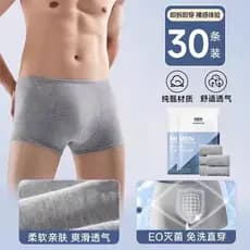 Cueca boxer masculina descartável, espessada, estéril, viagem de negócios, portátil, japonesa, sem lançamento