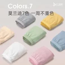 Senhoras roupa interior descartável novo estilo verão maternidade estéril descartável japonês lance calças viagem de neg