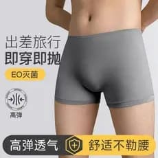 Cueca Boxer masculina descartável, quatro cantos, estéril, viagem de negócios, meninos, triângulo, descartável, japonês,