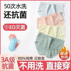 Roupa interior descartável feminina viagem poliéster algodão estéril portátil grosso algodão Shorts mulheres grávidas pó