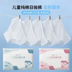 Roupa íntima descartável para crianças, meninos, meninas, algodão puro, esterilizado, embalado individualmente, estudant