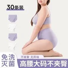 Cintura alta tamanho grande roupa interior descartável feminina 100kg corte de maternidade barriga produz confinamento c
