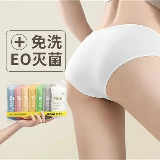 Calcinha descartável feminina pura viagem Shorts feminino maternidade confinamento tamanho grande japonês jogar calças d
