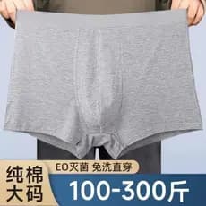 Roupa interior descartável masculina natação poliéster algodão viagem de negócios adulto cintura alta estudante sem enxá