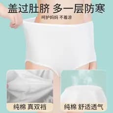 Cintura alta tamanho grande descartável estéril descartável confinamento de maternidade grávida lance japonês pós-parto