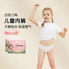 Crianças roupa interior descartável estilo crianças descartáveis estéreis Shorts de viagem meninos meninas japonês jogan