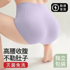 Roupa interior descartável de cintura alta estéril tamanho grande confinamento maternidade cesariana viagem puro algodão