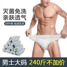 Roupa interior descartável triângulo masculino puro algodão viagem japonês lance Shorts maternidade sem enxágue Plus Siz