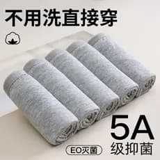 Roupa interior descartável masculina estéril viagem dia lance feminino sem enxágue Shorts de uso reto viagem de negócios