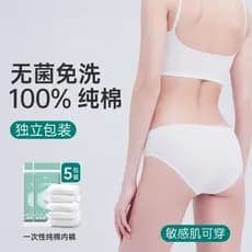 Roupa interior feminina descartável puro estéril passeio viagem Shorts femininos descartáveis confinamento de maternidad