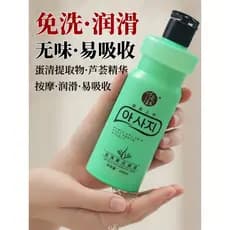 Junmu ovo branco massagem aberta volta massagem líquido corpo inteiro enxaguar-livre óleo essencial SPA loção de beleza