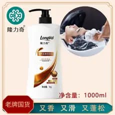 Shampoo longo e rico, anticaspa, limpeza nutritiva, homens, mulheres, garrafa grande Universal, pacote familiar, barbear