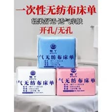 Lençol descartável salão de beleza engrossado 100 folhas massagem cama dedicado tecido não tecido respirável