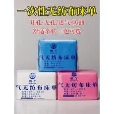 Lençol descartável para salão de beleza, 100 folhas, cama de massagem, tecido não tecido dedicado, respirável