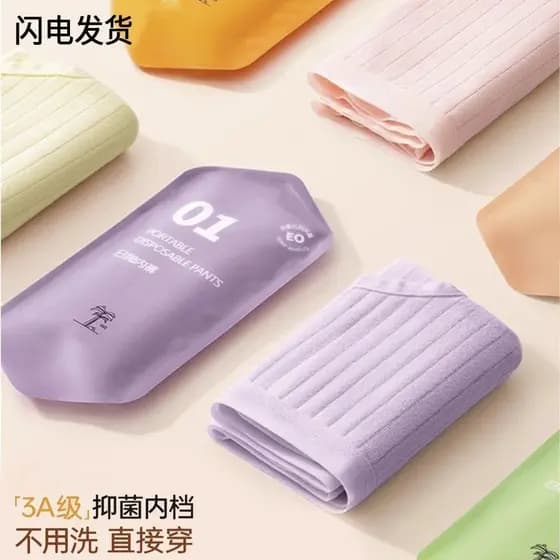 Roupa interior descartável senhoras viagem estéril viagem de negócios descartável Shorts portáteis sem costura menstruaç