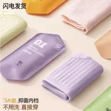 Roupa interior descartável senhoras viagem estéril viagem de negócios descartável Shorts portáteis sem costura menstruaç
