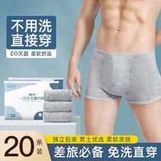 Roupa interior masculina descartável boxer Briefs dia jogando calças Shorts masculinos sem enxágue viagem ferramenta úti