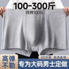 Roupa interior descartável masculina poliéster algodão estéril pessoas gordas cuecas Boxer portáteis viagem de negócios