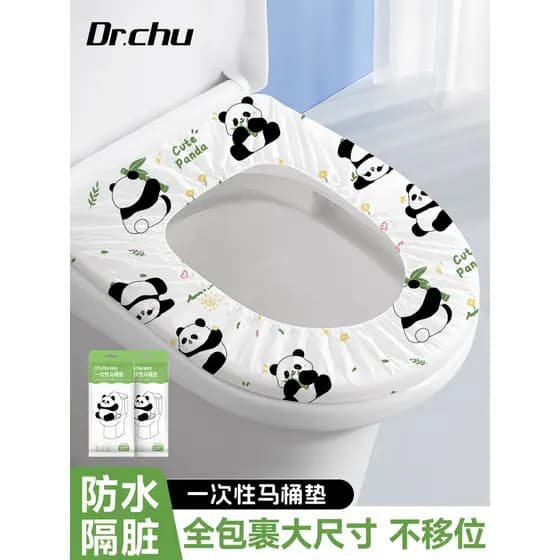 Tapete higiênico descartável, embalagem independente, capa de vaso sanitário para Hotel, grosso, à prova d'água, portáti