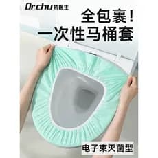 Capa de toalete descartável almofada portátil viagem cobertura completa à prova dwaterproof água isolamento sujo Hotel d