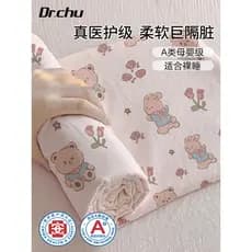 Roupa de cama descartável de grau médico, conjunto de quatro peças, lençol, capa de edredom, fronha, viagem, sala de est