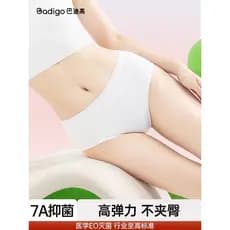 Roupa interior descartável feminina algodão puro esterilizado Shorts maternidade confinamento feminino período Menstrual