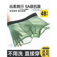 Buddy High Roupa íntima descartável masculina, Shorts de esterilização de seda gelada, tamanho grande, algodão puro, via