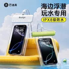 Bolsa à prova d'água para celular, tela sensível ao toque, natação, foto, natação, dedicada, à prova de chuva, mergulho,