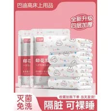 Lençol de cama duplo descartável, capa de edredom, fronha, toalha de banho, conjunto de quatro peças, viagem b & b, supr