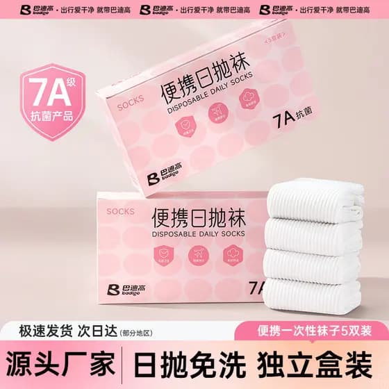 Buddy meias descartáveis altas, homens, mulheres, outono inverno, estilo japonês, desodorante antibacteriano, tubo curto