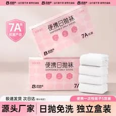 Buddy meias descartáveis altas, homens, mulheres, outono inverno, estilo japonês, desodorante antibacteriano, tubo curto