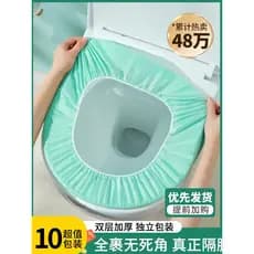 Às vezes tapete higiênico descartável alongado, pasta de viagem, vaso sanitário portátil, capa de papel higiênico