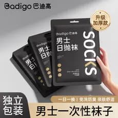 Meias descartáveis de algodão puro verão masculino absorvente de suor respirável viagem dia lance desodorante meias de v