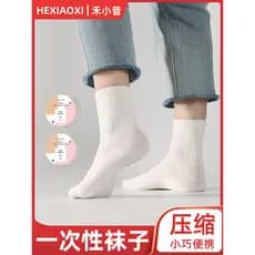 Meias descartáveis femininas masculinas de compressão, meias curtas de algodão para viagem, portátil, descartável, estil