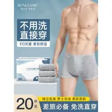 Cueca boxer masculina descartável, cueca boxer estéril para viagem, tamanho grande, descartável, japonesa, descartável