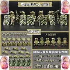 Lego blocos de construção série militar fantasma minifiguras camuflagem soldados armados selos meninos DIY educação cien