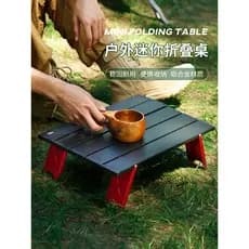 Primitivo ao ar livre Ultra-leve Mini pequena mesa tenda equipamento de acampamento mesa dobrável portátil liga de alumí