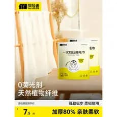 Toalha comprimida descartável para viagem, toalha de banho embalada individualmente, conveniente, espessada, Extra grand