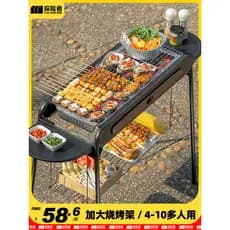 Fogão de chá grill fogão conjunto fogão churrasco doméstico churrasqueira ao ar livre carvão grelhado leite tanque chá f