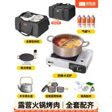 Cassete fogão ao ar livre portátil novo estilo fogão cassete fogão a gás acampamento piquenique conjunto completo panela
