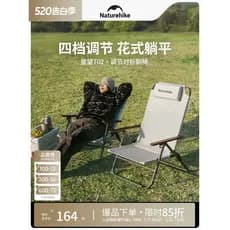 Naturehike Naturehike reclinável acampamento ao ar livre cadeira dobrável portátil cadeira de praia escritório almoço pa