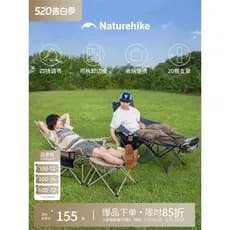 Cadeira reclinável norueguesa portátil para pesca ao ar livre, acampamento, vedação, cadeira de praia, almoço, cochilo,