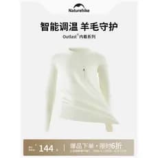 Naturehike Norueguês Ao Ar Livre Roupa Interior Térmica Masculina Suéter de Manga Comprida Grosso OUTLAST Concha Quente