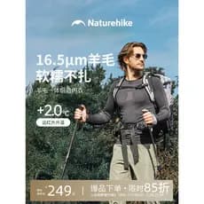 Naturehike Naturehike Naturehike Merino Lã Caminhadas Ao Ar Livre Escalada Roupa Interior Térmica 2025 Top Bottoms Mascu