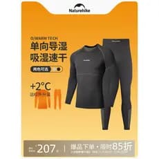 Naturehike Naturehike conjunto de roupa íntima térmica de secagem rápida para esqui ao ar livre, homens, caminhadas, esc