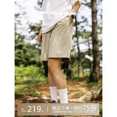 Naturehike Naturehike Shorts de secagem rápida de cor sólida 2025 verão masculino caminhadas ao ar livre esportes casuai